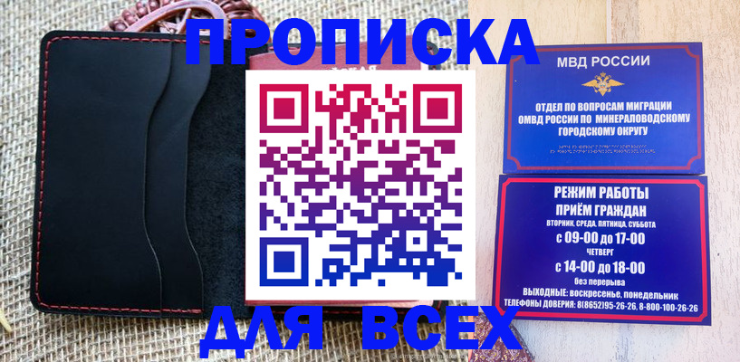 временная регистрация надежно в Переславль-Залесском