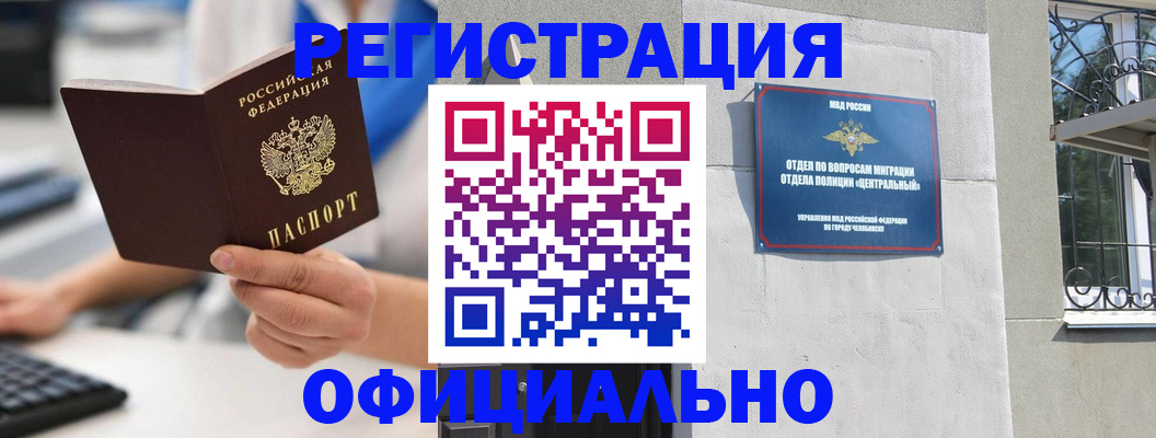 найти адрес прописки в Переславль-Залесском