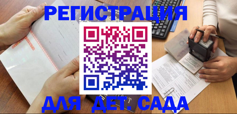 форма 3 в Переславль-Залесском