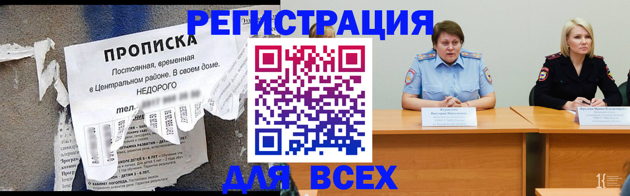 пропишу в квартире в Переславль-Залесском